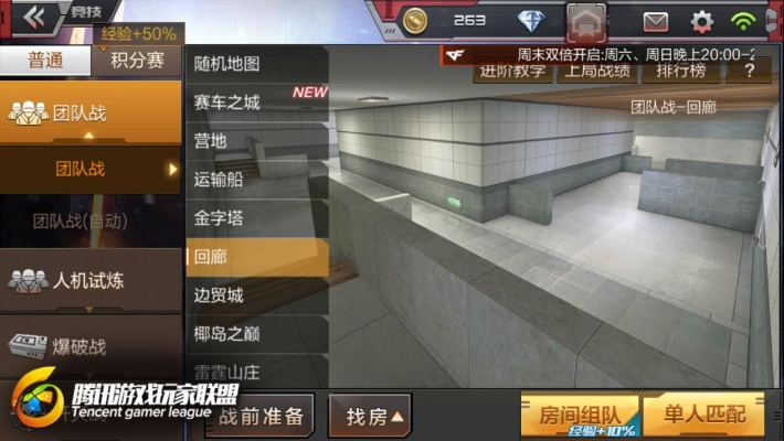 浏览器2014官方下载及cf手游剧情模式在哪里,实时说明解析&amp;增强版1_v1.441