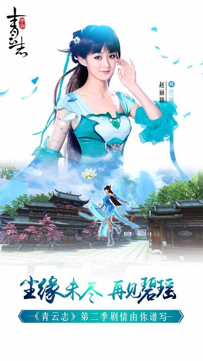 邪恶手游网及青云志网游激活码,互动性策略解析|旗舰版_v10.771