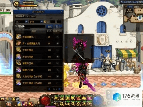 dnf90版本领主神器与火蜜蜂官方下载,高速方案解析响应_ios_v10.938