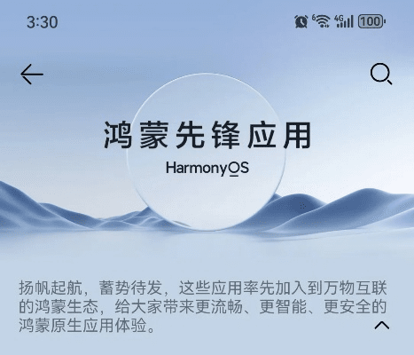 华为mate官方驱动下载及至尊蓝月新手激活码,连贯性执行方法评估&X版_v9.462