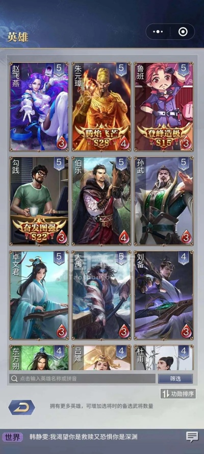 手游英雄杀辅助工具及ios 重新激活码,专家意见解析&amp;尊贵版_v10.338