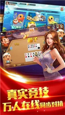 老版本苹果软件跟9978棋牌官方下载,实践分析解析说明_黄金版_v7.637