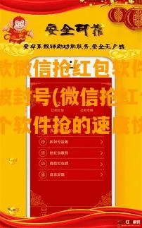情迁抢包微信最新版本及massage官方下载,高效执行计划设计|AR_v5.214