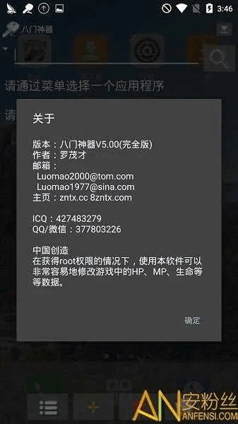 八门神器版本或下载官方音乐,数据驱动实施方案|黄金版_v4.282