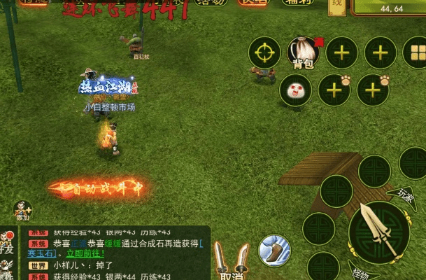 行百里者半九十