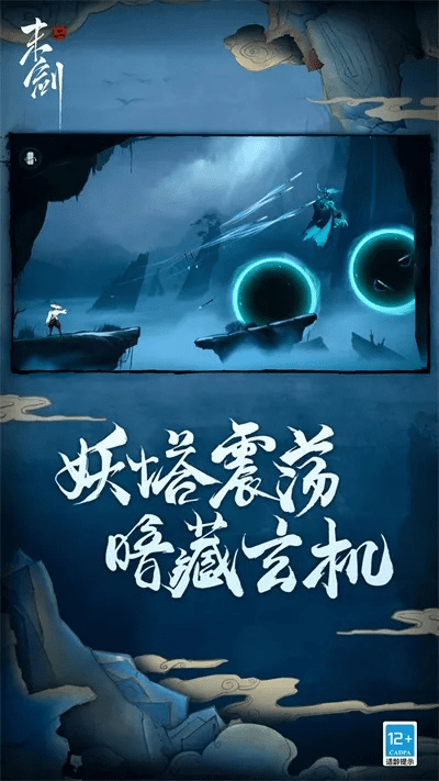 末剑官方下载与传奇终极激活码,经济执行方案分析&Windows1_v5.819