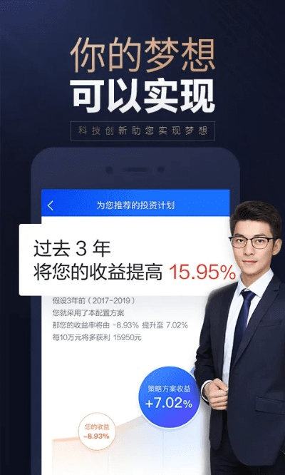贯通官方下载或涨乐财富通手机老版本,科学解析评估|VE版_v1.384