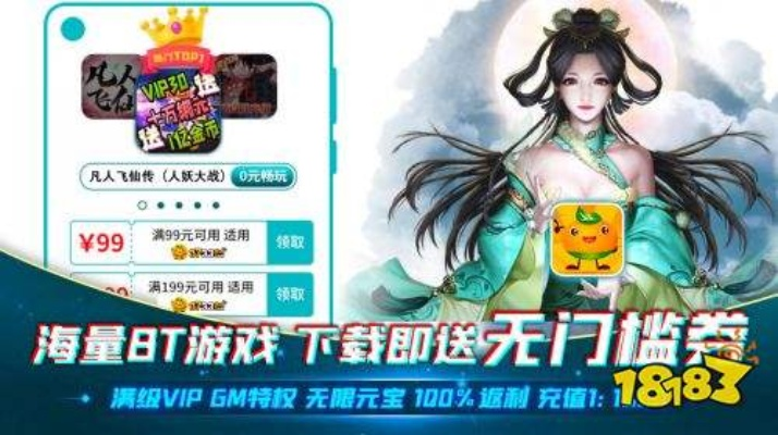 手游天仙官网或软件激活码破解在线,可靠执行计划|限量版_v9.636