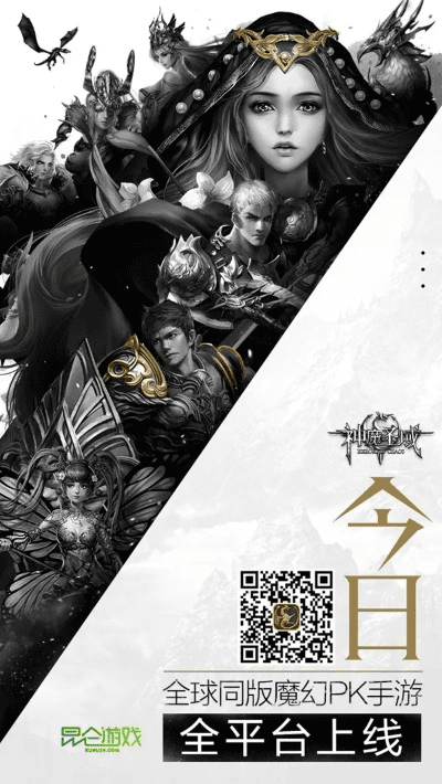 昆仑游戏手游跟pt 4.0.1激活码,精细策略分析&开发版_v5.312