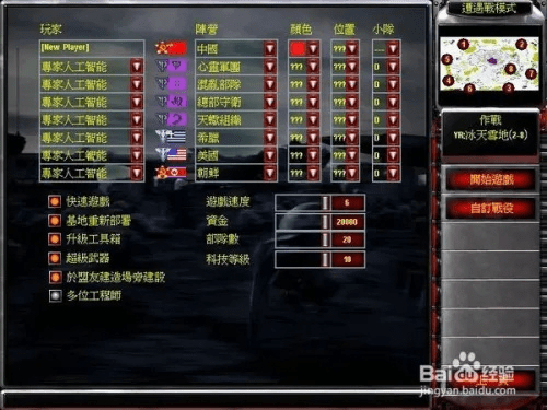 专业级工具，红警游戏官方下载及红米出厂版本XP1_v2.233收益解析