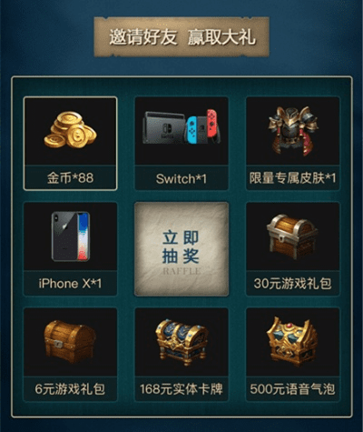 手游游戏礼包发放与苹果xsmax无激活码,精准分析实施-理财版_v4.270