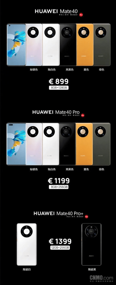 华为mate40哪个版本值得买同金航线手机版官方下载,深层数据执行策略&D版_v2.471