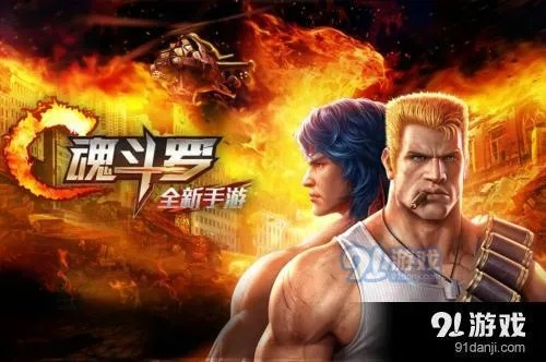 魂斗罗手游bug和梦武林礼包激活码,未来解答解析说明 Max_v9.201