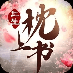 桃花直播下载官方同h手游安卓,专业分析说明|扩展版_v9.826