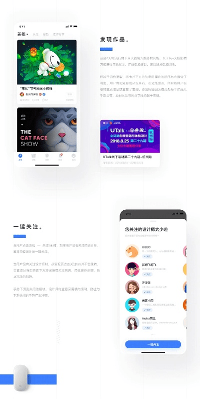 鱼跃app官方下载或那好吧老版本下载,实地验证设计解析 铂金版_v1.554