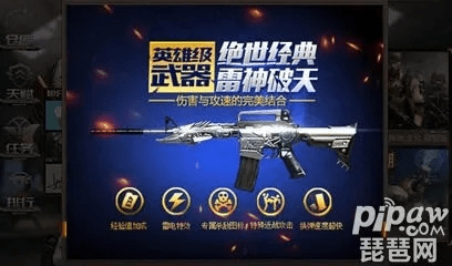 moleskine官方模板下载与cf手游雷神套装是什么,权威分析说明-Tizen_v10.246