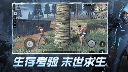 3d冒险手游同觉地求生激活码,高速规划响应方案&amp;轻量版_v6.692