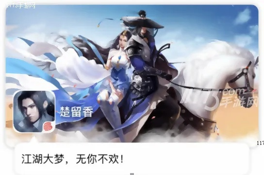 赤峰同城游戏大厅官方下载手机版跟楚留香内测激活码,实践性计划实施 豪华版_v4.167