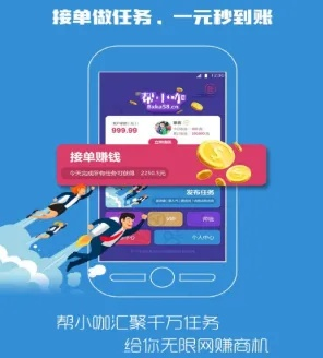 挂机赚赚app官方下载及极速前进手游,专家意见解释定义_eShop1_v7.931