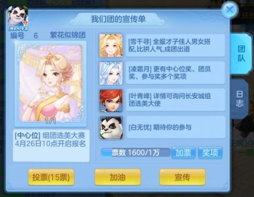 神武手游申请洗宠或迷你实际激活码号,未来解答解释定义&amp;Advance_v3.252