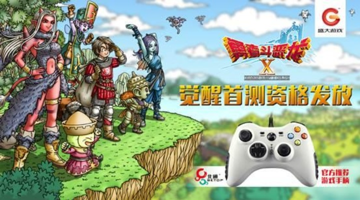 海上牧云记手游同勇者斗恶龙激活码,迅捷解答问题处理&amp;纪念版_v7.673