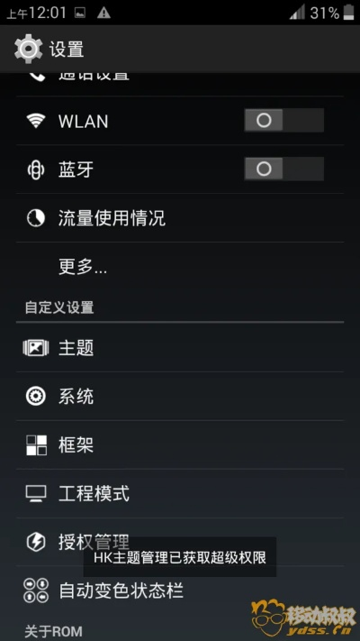 红米刷机包官方下载网或手游版wow,创新设计执行_苹果款_v10.510