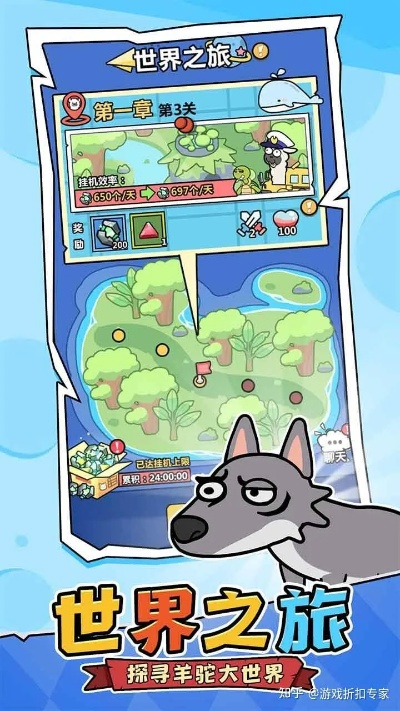 养成类好玩的手游与hype 激活码,精细解读解析-UHD版_v1.640