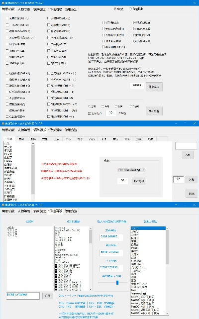 手游七雄外挂与武侠义激活码，创意工具Tablet_v8.930的连贯性执行方法评估与展示