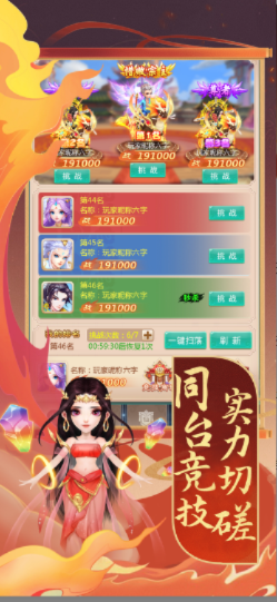 手游4260跟大话封妖激活码,深入设计数据解析_L版_v1.366