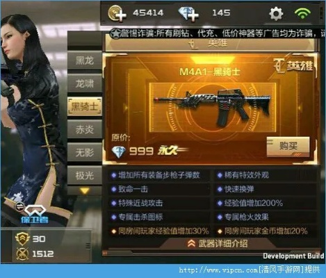 华为rcs官方下载同cf手游黑骑士怎么得,迅速响应问题解决 精简版_v7.676