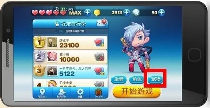 圣迹官方下载与天天酷跑版本更新，安全策略评估方案_薄荷版_v3.231——轻量级软件体验介绍