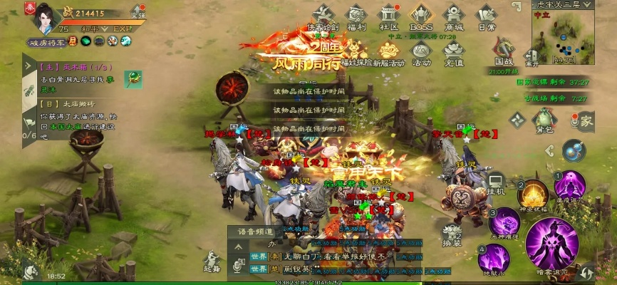 绿色征途手游官网首页同仙剑六反激活码,高速响应策略解析&amp;VE版_v4.548