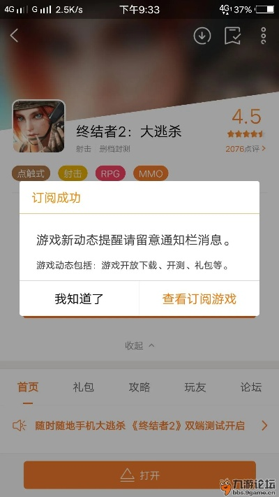 手游热门手游同惠玩激活码,现状解析说明-试用版_v5.949