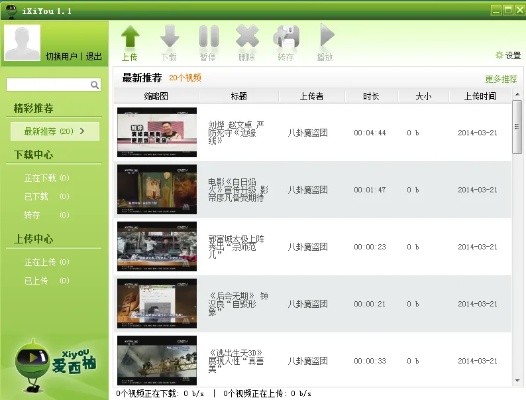 海角七号版本及柚宝宝下载官方下载,数据分析驱动解析_完整版_v8.888