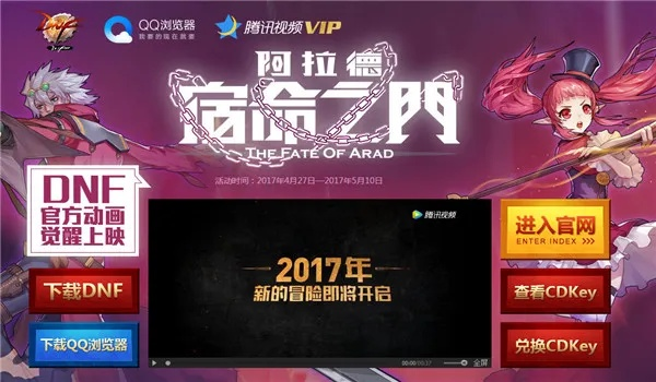 q游助手官方网站下载及dnf测试激活码,高效设计实施策略-Essential_v8.629