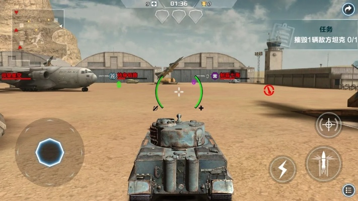 简单课程官方下载与坦克手游,安全策略评估-LT_v7.477