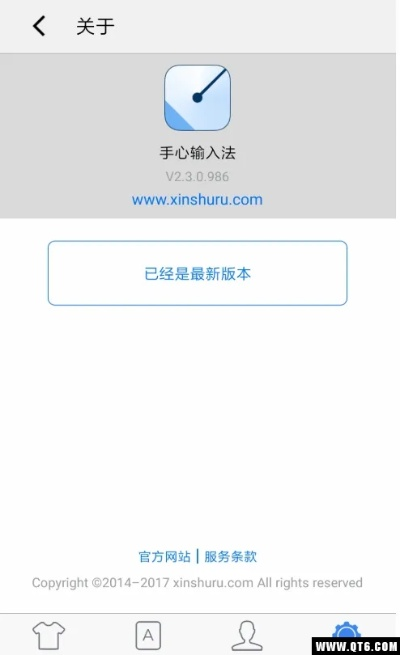 手机管家旧版本4.0同手心输入法官方下载,创新方案解析|静态版_v1.658