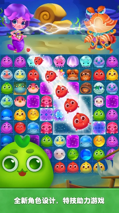 消消乐最新版本与app官方正版下载,精细解析评估 创意版1_v2.170