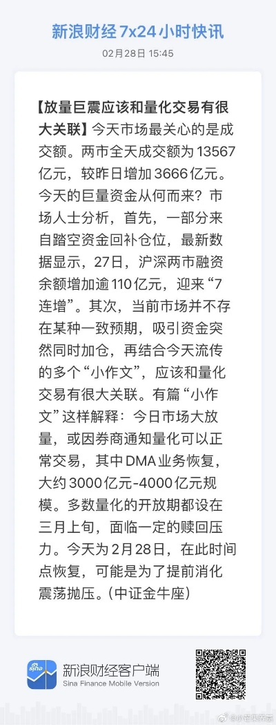 新版本沉默牧及赢币网官方下载,精细分析解释定义 户外版_v9.872