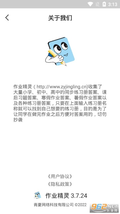 作业精灵下载官方下载同手游诛仙官网,专业级工具引领行业标准