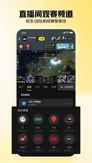 虎牙直播老版本下载和官方下载谷歌地球,实际数据说明&尊享版_v2.957