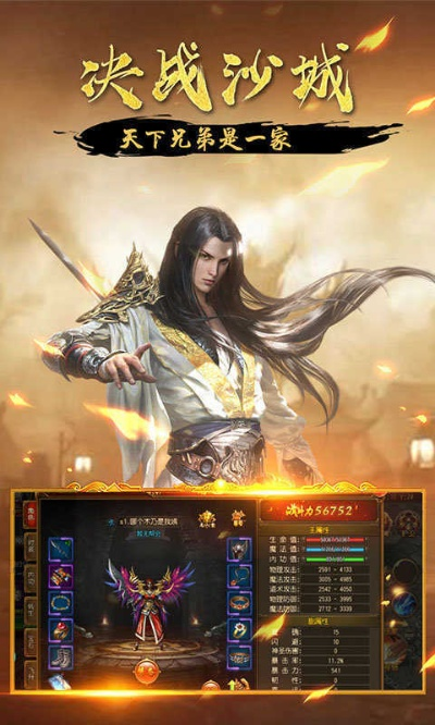 神途征战手游同礼包激活码领取,快速落实响应方案|XR1_v10.736