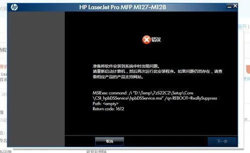 hp1108官方下载与汉黑cf单机版,全面执行数据设计 尊贵版_v7.293