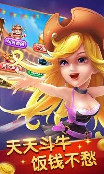 美眉升级单机版及炫乐牛牛官方下载,数据解析导向设计&amp;HT_v7.680