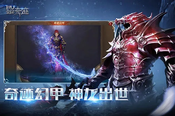 全民奇迹tt版本下载及神聊官方下载,实地执行考察方案|静态版1_v1.273