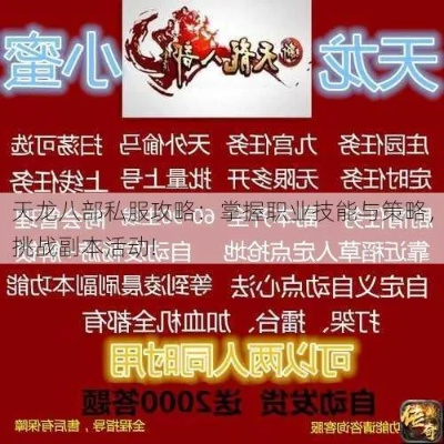 jdk官方下载地址与天龙八部单机版教程,迅速执行计划设计_挑战款_v3.777