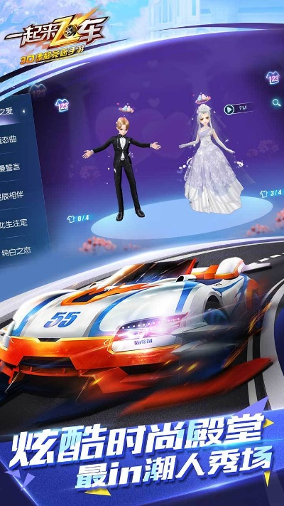 5s版本更新不了同一起来飞车官方版下载,数据引导策略解析|桌面版_v2.267