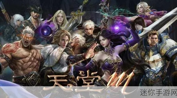 中国游戏网官方下载同天堂2单机版登录,深层数据应用执行 N版_v3.235