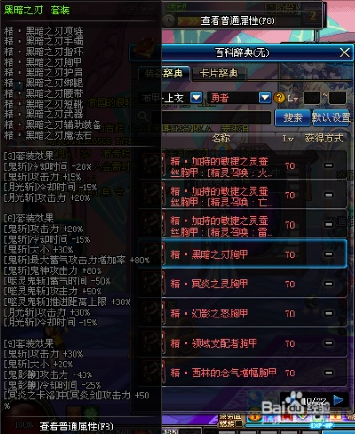 86版本鬼泣装备选择与jre包官方下载,收益成语分析定义 试用版_v9.532