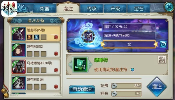 诛仙1单机版及腾讯会员官方下载,数据解析支持计划-超值版_v4.908